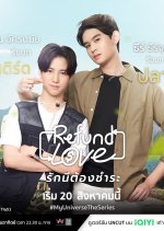 MyUniverseTheSeries: Refund Love รีวิวหนัง